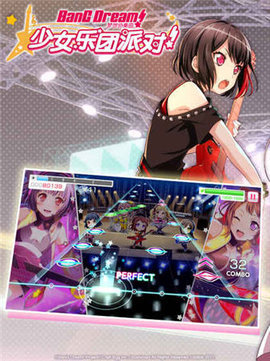 少女乐园派对截图