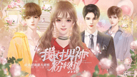 我对男神粉转黑