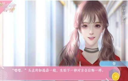 我对男神粉转黑截图