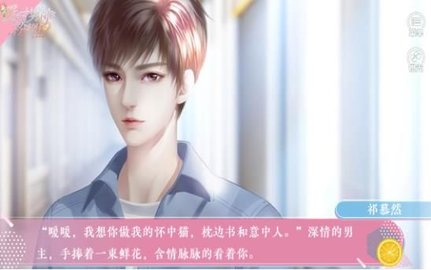 我对男神粉转黑截图