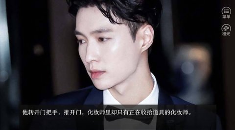 占为己妹截图