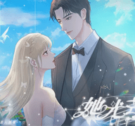 她光芒万丈