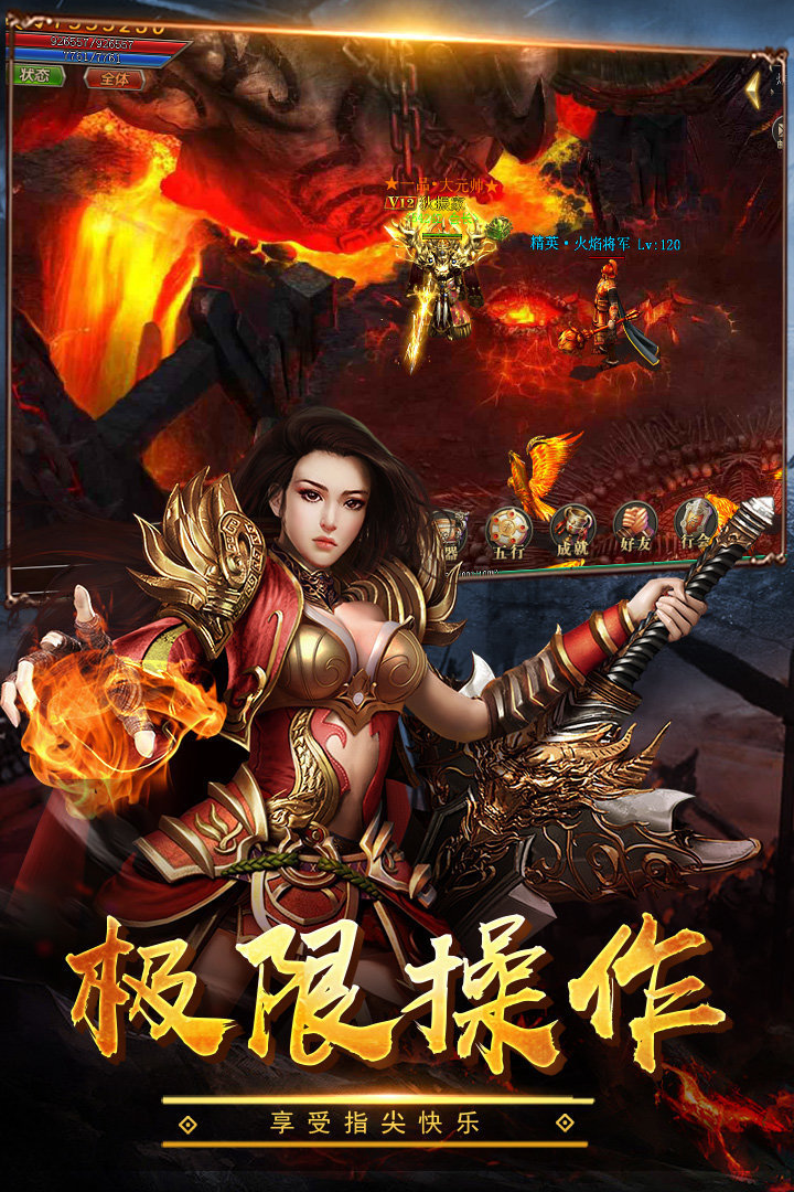 无任务复古传奇截图