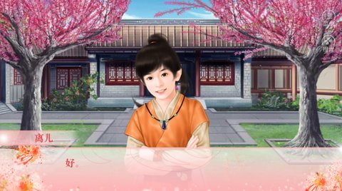 与君辞截图
