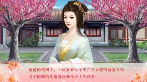 与君辞截图