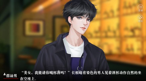 海王你翻车了吗截图