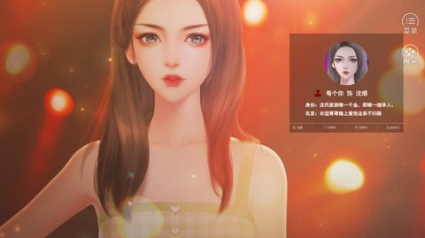 海王你翻车了吗截图