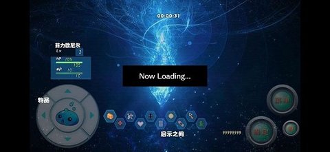 创世纪水晶传说截图