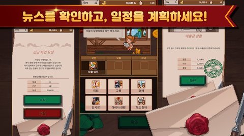 黄金贷款经理截图