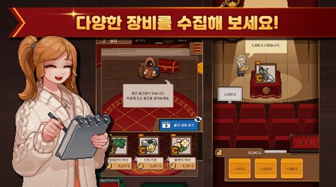 黄金贷款经理截图