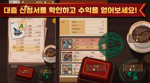 黄金贷款经理截图