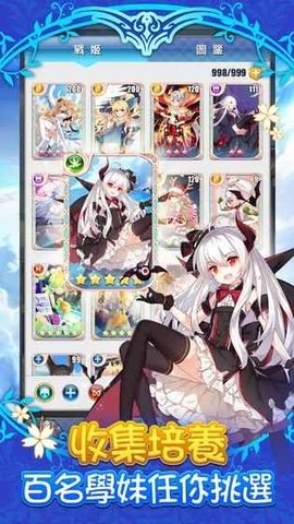 我的学妹不可能那么萌2截图