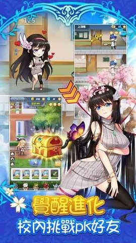 我的学妹不可能那么萌2截图