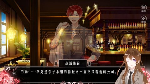 鬼来电2洗罪世界截图