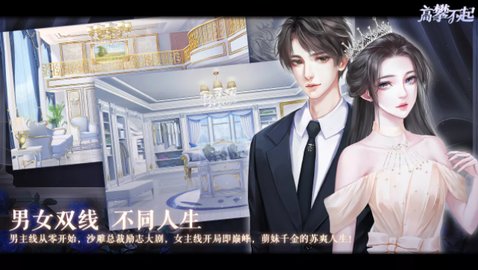 高攀不起截图