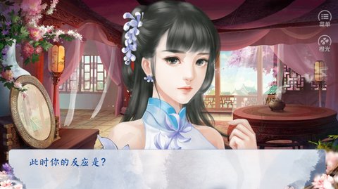 徒弟都是孽缘呦截图