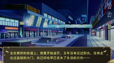 绝对禁区1截图