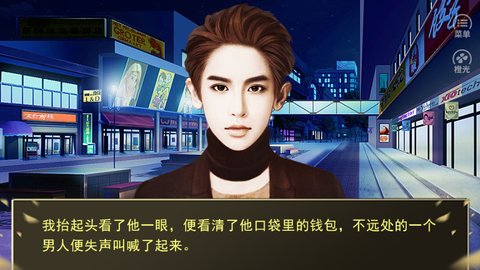 绝对禁区1截图