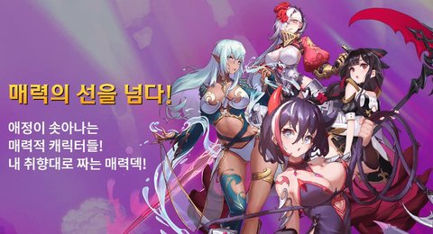 长工竞技场截图