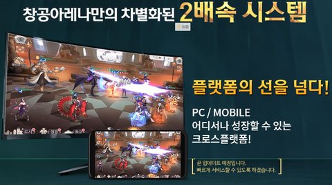 长工竞技场截图