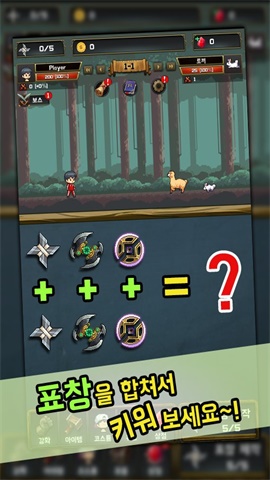 飞镖战争2截图