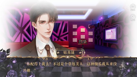 你是人间风华截图