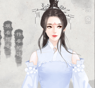 倾许江山