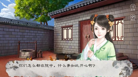 倾许江山截图