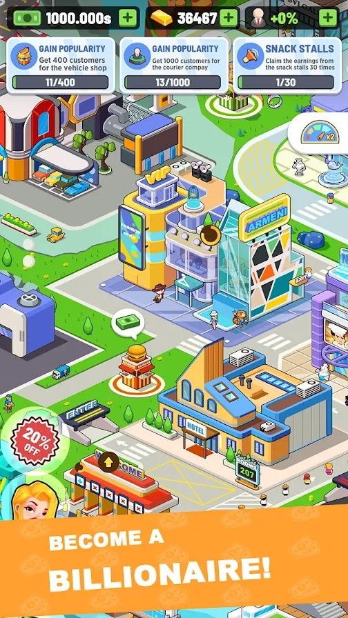 我的小镇公司截图