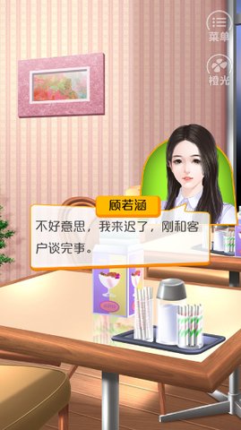 保险都是骗人的截图