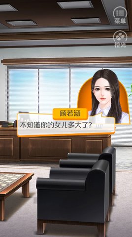 保险都是骗人的截图