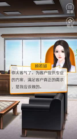 保险都是骗人的截图