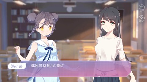 每天都想穿新衣服截图