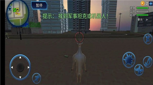 非常普通沙雕的鹿截图