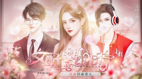 女配辞职不干了截图