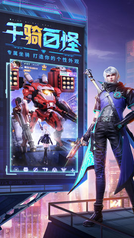 天启之光截图