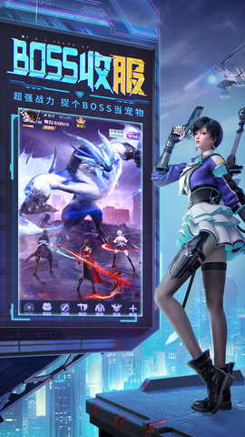 天启之光截图