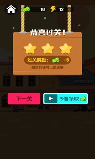 枪神之神截图