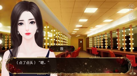 豪门迷情截图
