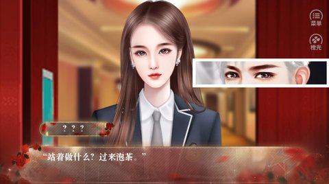 偷心天使截图