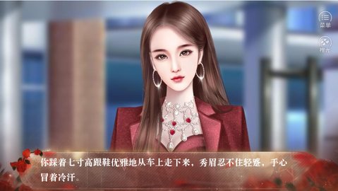 偷心天使截图