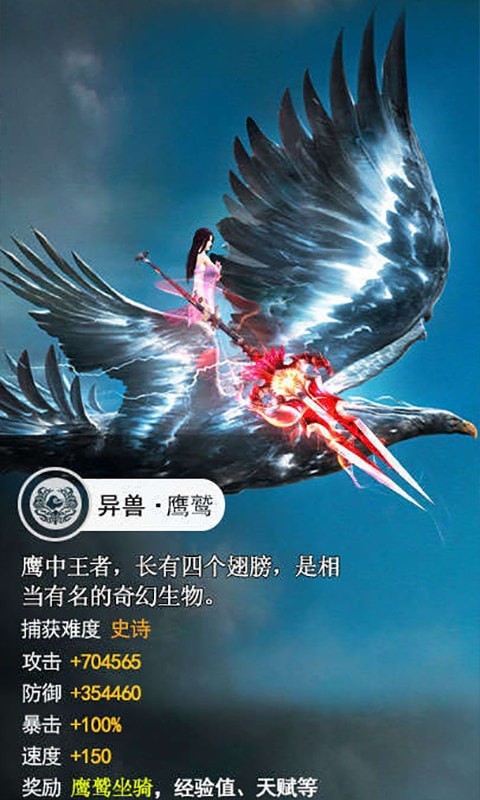 吞噬鲲截图