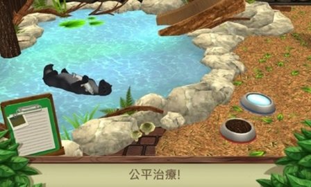 野生动物之美国截图
