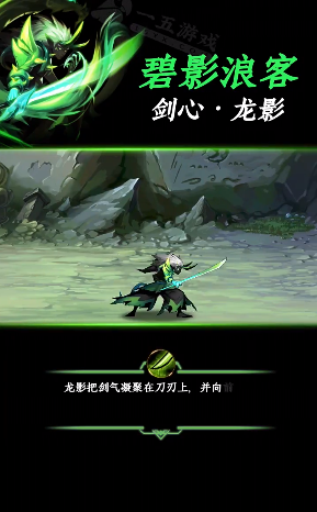 火柴人召唤截图