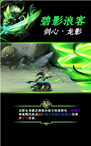 火柴人召唤截图