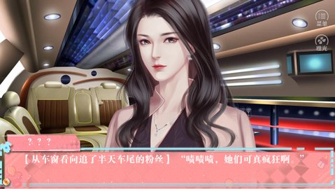 天降萌宝截图
