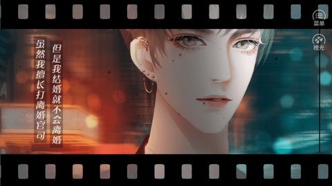 资深美女向前冲截图