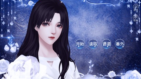 天才截图