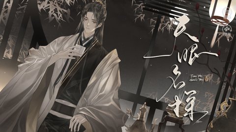 天眼名探截图