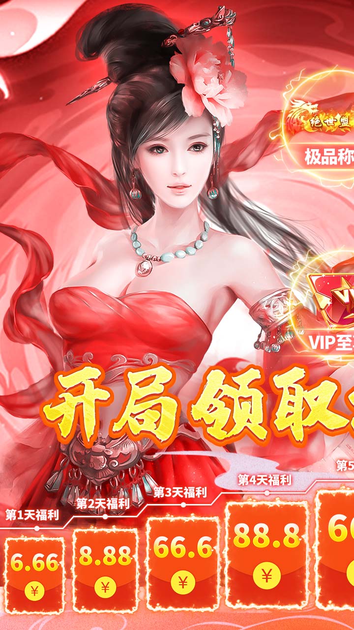 百战天下-截图